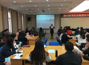 輔導(dǎo)員,隊伍,創(chuàng)新,創(chuàng)業(yè)