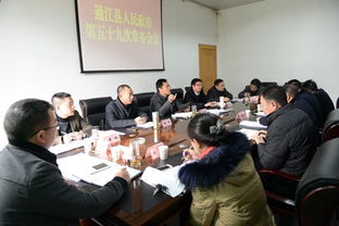 市委返鄉(xiāng)創(chuàng)業(yè)創(chuàng)新