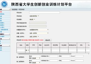 賬號,訓練,密碼,創(chuàng)新