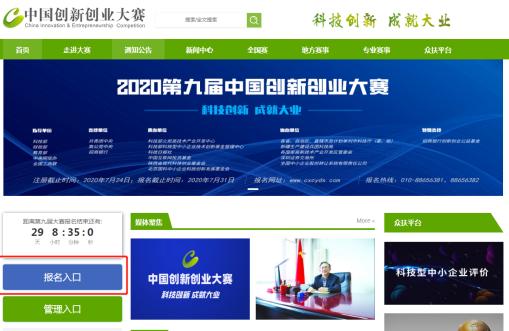 創(chuàng)新創(chuàng)業(yè)大賽中參賽人數(shù)