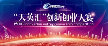 創(chuàng)新創(chuàng)業(yè)成功案例,創(chuàng)新創(chuàng)業(yè)十大成功案例,創(chuàng)新創(chuàng)業(yè)成功案例及分析