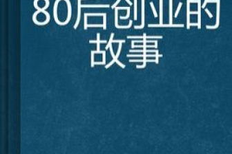 途徑,創(chuàng)新,創(chuàng)業(yè),大學(xué)生