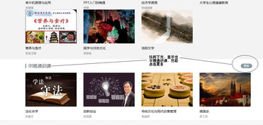 大學(xué)生創(chuàng)新與創(chuàng)業(yè)答案,大學(xué)生創(chuàng)新創(chuàng)業(yè)問題答案,大學(xué)生創(chuàng)新創(chuàng)業(yè)二答案