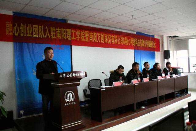 河南省,引進(jìn),團(tuán)隊(duì),創(chuàng)新