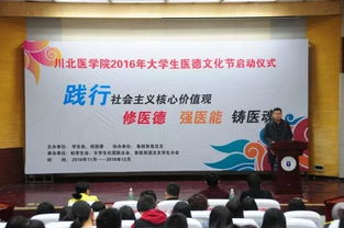 創(chuàng)新,創(chuàng)業(yè),思政