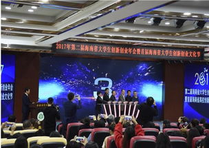 致辭,開幕,創(chuàng)新,創(chuàng)業(yè)