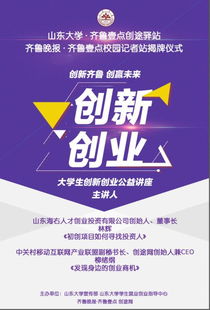 調(diào)研,創(chuàng)新,創(chuàng)業(yè),大學(xué)生