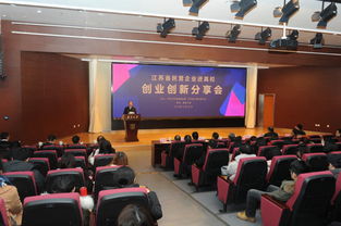 大學(xué)生創(chuàng)新創(chuàng)業(yè)實(shí)踐教育中心信息化平臺(tái),大學(xué)生創(chuàng)新創(chuàng)業(yè)實(shí)踐教育中心,蘇州科技大學(xué)創(chuàng)新創(chuàng)業(yè)實(shí)踐教育中心