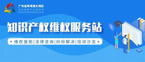 知識(shí)產(chǎn)權(quán),創(chuàng)新,創(chuàng)業(yè),管理