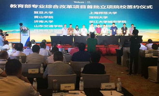 育人,創(chuàng)新,創(chuàng)業(yè),教育