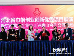 河北省,創(chuàng)新,創(chuàng)業(yè),優(yōu)劣勢(shì)