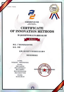 triz對(duì)創(chuàng)新創(chuàng)業(yè)的幫助,triz理論對(duì)我們創(chuàng)新創(chuàng)業(yè)幫助,triz理論對(duì)我們創(chuàng)新創(chuàng)業(yè)有哪些幫助