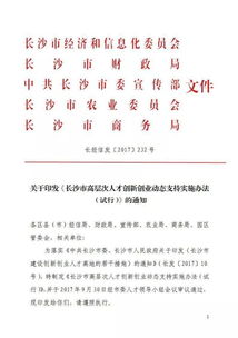 概念,創(chuàng)新,創(chuàng)業(yè),方法