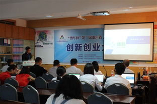 農(nóng)林類學(xué)生創(chuàng)新創(chuàng)業(yè)