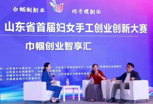 調(diào)研女性手工創(chuàng)業(yè)創(chuàng)新項目工作