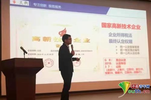 秦淮科技創(chuàng)新創(chuàng)業(yè)發(fā)展集團朱奕