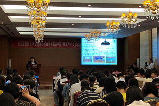 養(yǎng)殖創(chuàng)新創(chuàng)業(yè)研討會(huì)