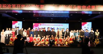 改革開放與大學(xué)生創(chuàng)新創(chuàng)業(yè)的影響