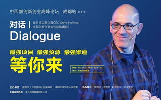 創(chuàng)新,創(chuàng)業(yè),責任,ceo