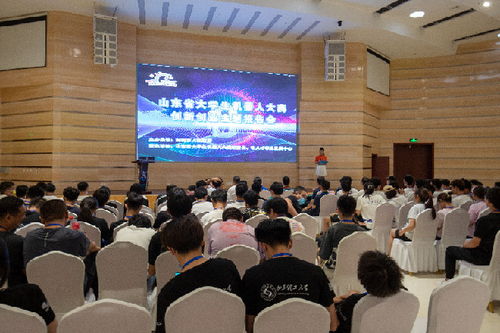 山東省,創(chuàng)新,創(chuàng)業(yè),大學(xué)生