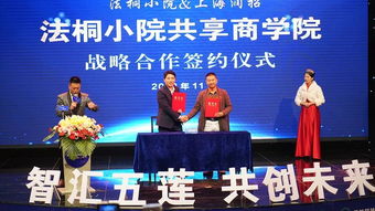 第一屆,大賽,創(chuàng)新,創(chuàng)業(yè)