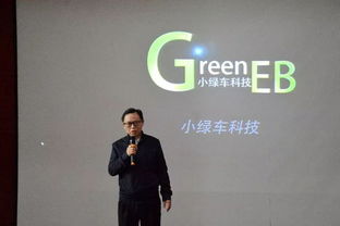 航模創(chuàng)新創(chuàng)業(yè)計劃書