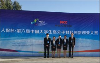 中國(guó)石油,大賽,創(chuàng)新,創(chuàng)業(yè)