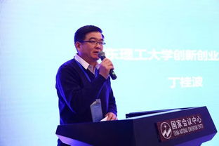 復旦,學院院長,創(chuàng)新,創(chuàng)業(yè)