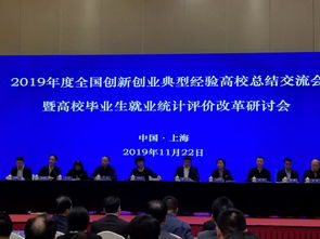 高校創(chuàng)新創(chuàng)業(yè)學(xué)院是干什么的,中國高校創(chuàng)新創(chuàng)業(yè)學(xué)院聯(lián)盟,高校創(chuàng)新創(chuàng)業(yè)教育的核心是