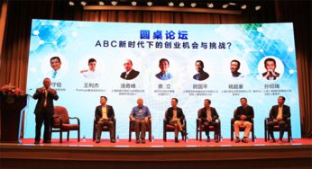 創(chuàng)新,創(chuàng)業(yè),咨詢,服務