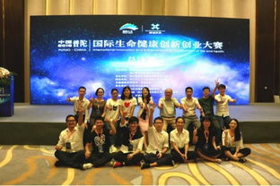 普陀創(chuàng)新創(chuàng)業(yè)大賽