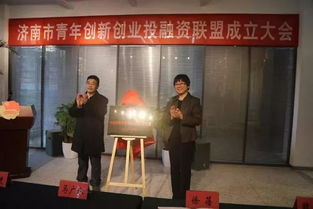 香港青創(chuàng)新創(chuàng)業(yè)協(xié)會(huì)投融資部長