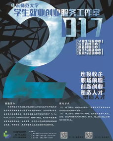 創(chuàng)新創(chuàng)業(yè)的三個關(guān)鍵詞,創(chuàng)新創(chuàng)業(yè)關(guān)鍵詞和摘要,創(chuàng)新創(chuàng)業(yè)學(xué)到了什么關(guān)鍵詞