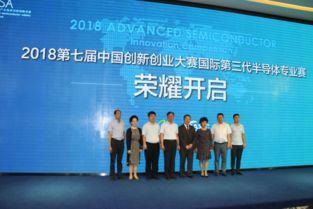 發(fā)展有限公司,新能源,創(chuàng)新,創(chuàng)業(yè)