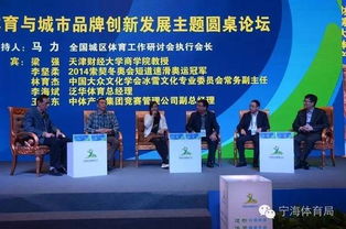 全國(guó)體育產(chǎn)業(yè)創(chuàng)新創(chuàng)業(yè)大賽