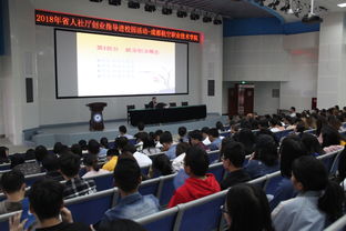 大學生創(chuàng)新創(chuàng)業(yè)講座心得體會,大學生創(chuàng)新創(chuàng)業(yè)講座觀后感,大學生創(chuàng)新創(chuàng)業(yè)講座新聞稿