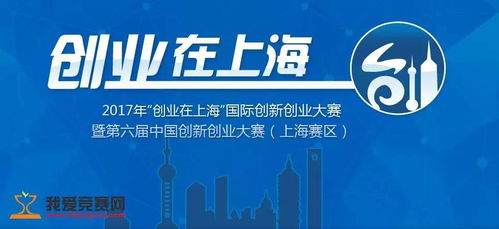 退役軍人創(chuàng)業(yè)創(chuàng)新大賽,2017年機械創(chuàng)新大賽,中國創(chuàng)業(yè)創(chuàng)新大賽官網