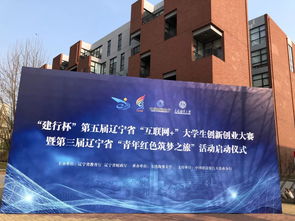 大連海事大學創(chuàng)新創(chuàng)業(yè)管理平臺,大連海事大學創(chuàng)新創(chuàng)業(yè)學院,大連海事大學創(chuàng)新創(chuàng)業(yè)學院院長