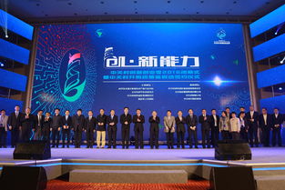 中關(guān)村創(chuàng)新創(chuàng)業(yè)中心,中關(guān)村軍民融合創(chuàng)新創(chuàng)業(yè)基地,銀川中關(guān)村創(chuàng)新創(chuàng)業(yè)科技園