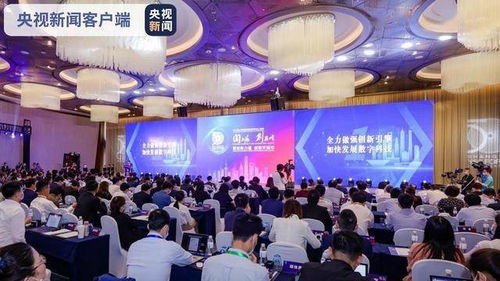 創(chuàng)新創(chuàng)業(yè)50人論壇體會(huì)