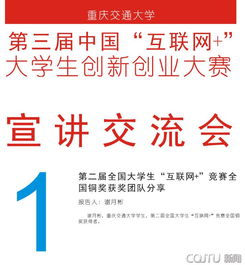 大學(xué)生創(chuàng)新創(chuàng)業(yè)思想感悟,大學(xué)生創(chuàng)新創(chuàng)業(yè)思想報告,大學(xué)生創(chuàng)新創(chuàng)業(yè)案例