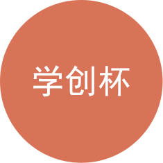 創(chuàng)新創(chuàng)業(yè)導(dǎo)師應(yīng)該具備的能力,創(chuàng)新創(chuàng)業(yè)導(dǎo)師證書,創(chuàng)新創(chuàng)業(yè)導(dǎo)師意見