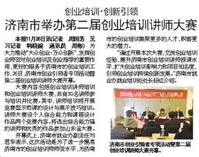 創(chuàng)新創(chuàng)業(yè)老師指導(dǎo)意見(jiàn),對(duì)創(chuàng)新創(chuàng)業(yè)課老師的評(píng)價(jià),創(chuàng)新創(chuàng)業(yè)老師一般提出的問(wèn)題是什么