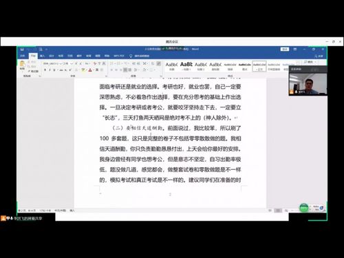 華北水利水電大學創(chuàng)新創(chuàng)業(yè)學分認定標準