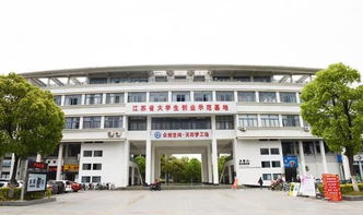 南京工程學院創(chuàng)新創(chuàng)業(yè)訓練平臺