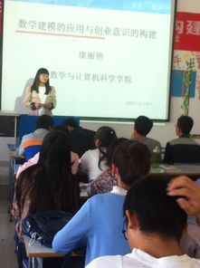 數(shù)學建模比賽算不算創(chuàng)新創(chuàng)業(yè),數(shù)學建模算創(chuàng)新創(chuàng)業(yè)嗎,挑戰(zhàn)杯算不算創(chuàng)新創(chuàng)業(yè)