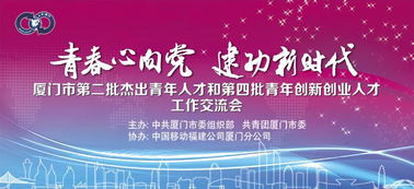 創(chuàng)新創(chuàng)業(yè)小組名字,創(chuàng)新創(chuàng)業(yè)組合名字,創(chuàng)新創(chuàng)業(yè)隊(duì)伍名字