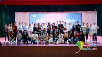 徐美松重慶創(chuàng)新創(chuàng)業(yè)促進會