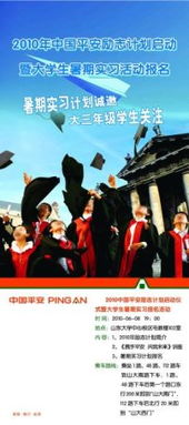 創(chuàng)業(yè)人格創(chuàng)新能力和創(chuàng)業(yè)實踐