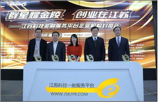 萬眾,響應,創(chuàng)新,創(chuàng)業(yè)